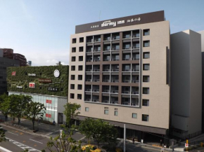 Отель Dormy Inn Premium Hakata Canal City Mae  Фукуока